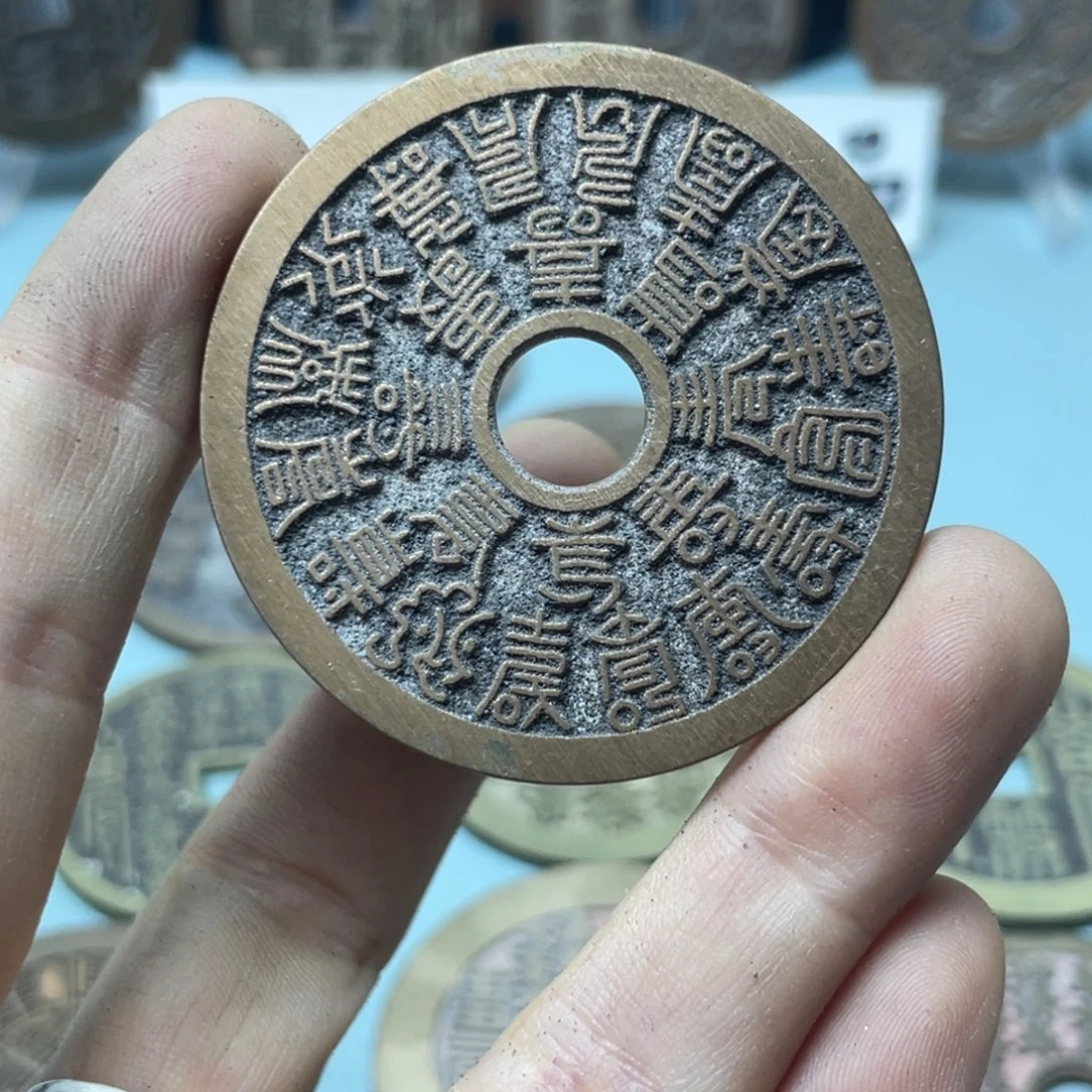 铜现代仿制工艺文创铜币
