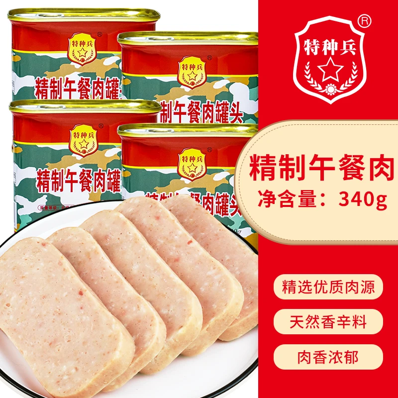 【90761周年庆专属】精致午餐肉340g*4罐常温贮存开罐即食