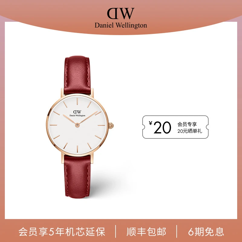 【店铺热销款】DW手表时尚复古宝石红皮质表带小圆表28/32mm女表