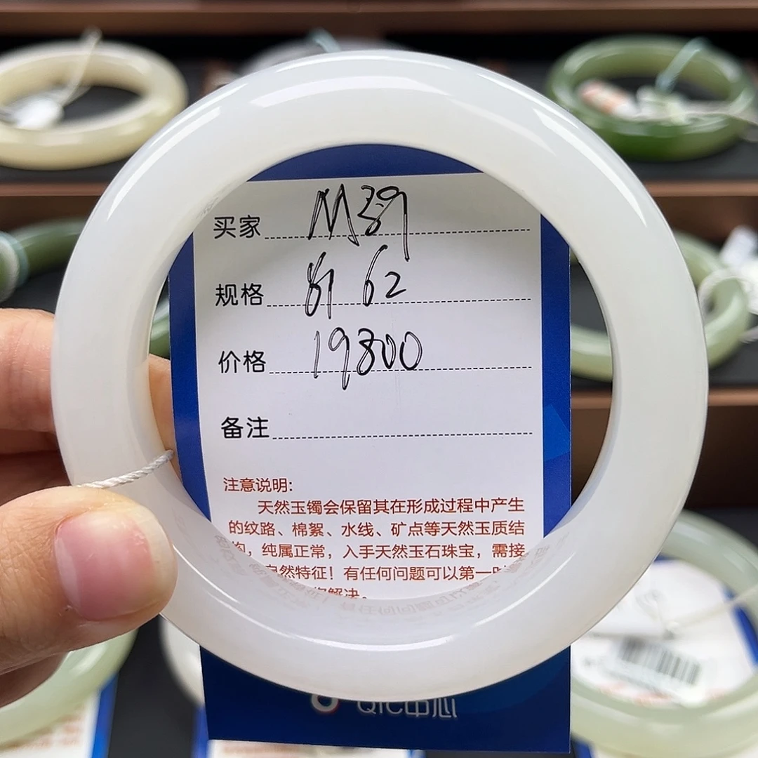 幽***梦未镶嵌手镯和田玉