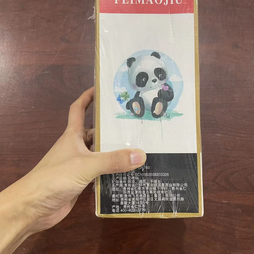 韵之源JM1 贵州酱香型高度白酒090（1瓶）53度500ml53%Vol500