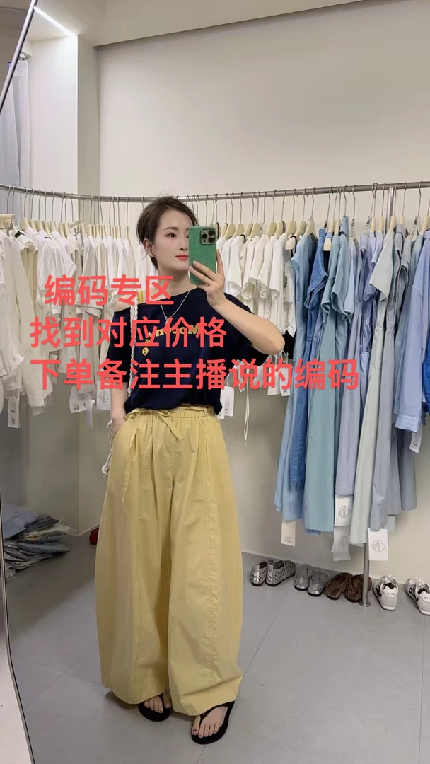 qgg实体女装集合链接A002 （NO退换）89～179