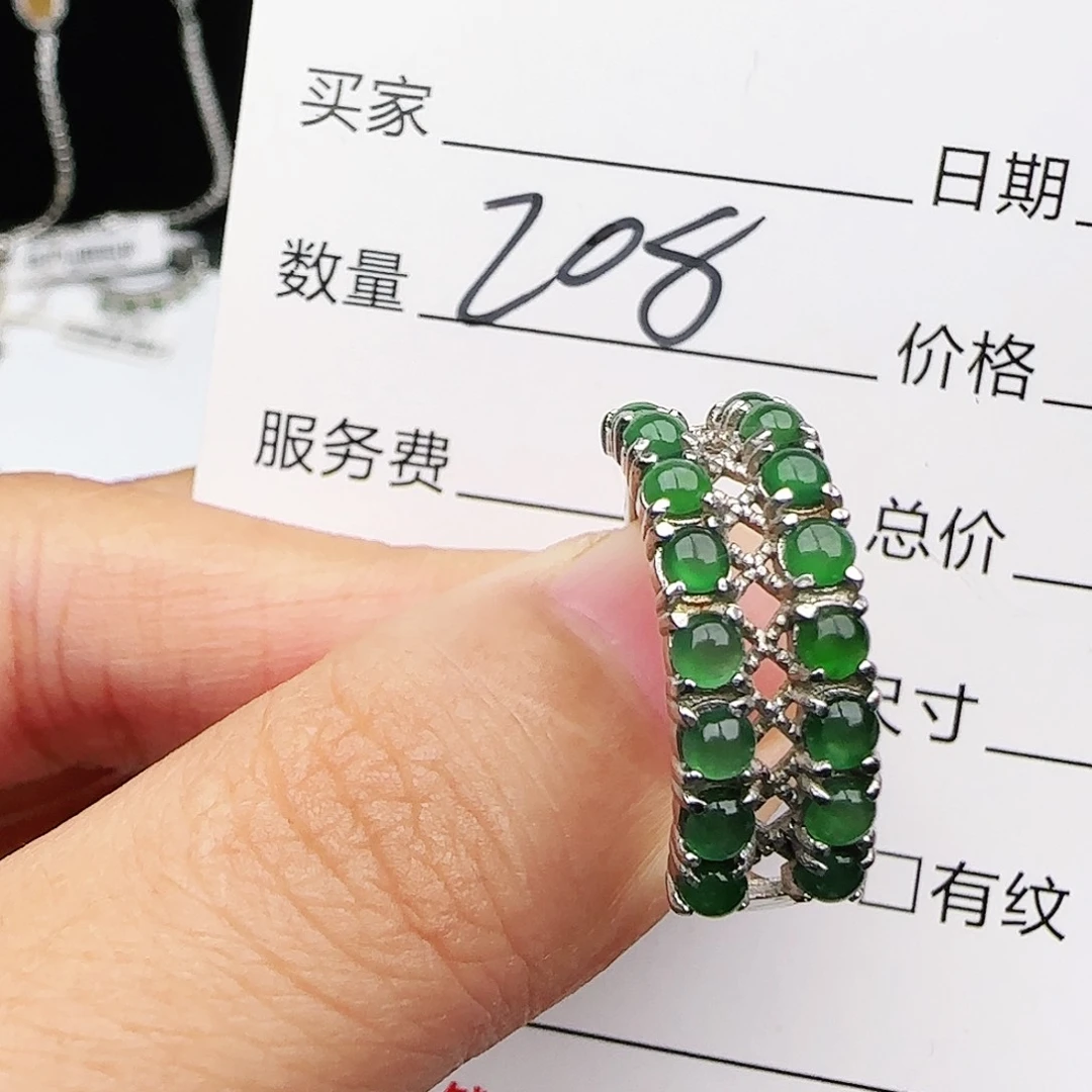 银S925镶嵌戒指翡翠戒指