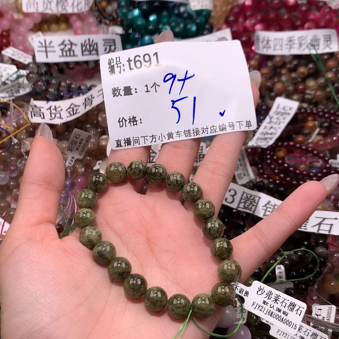 水晶手串未镶嵌691@k k k k k