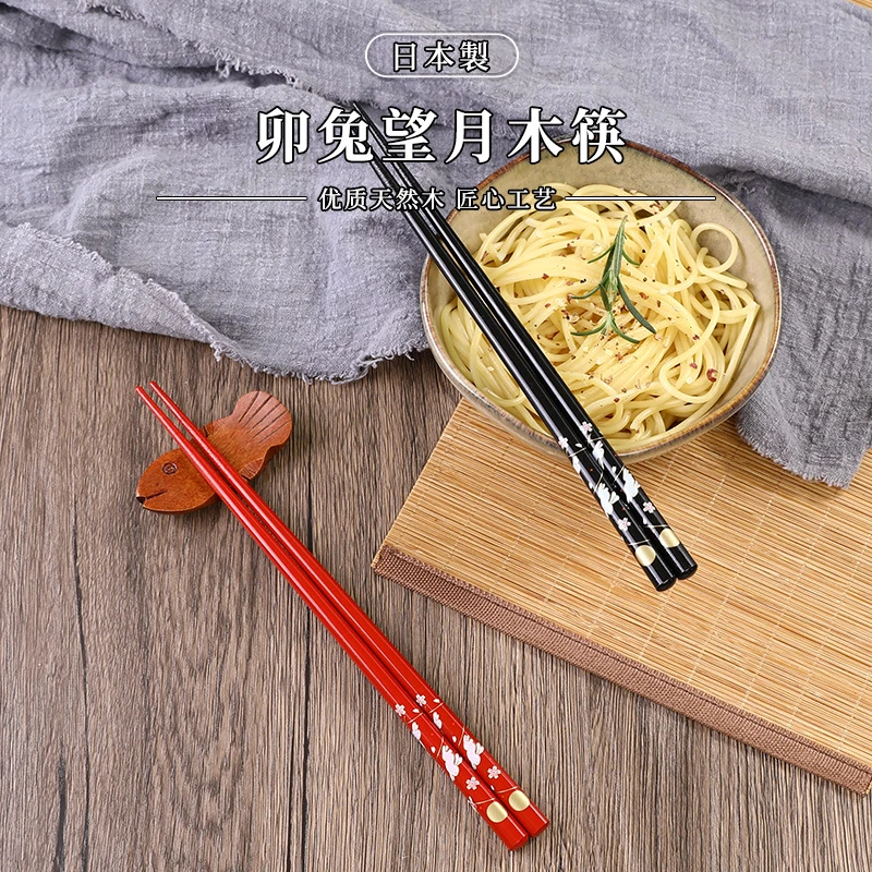 日本进口 月兔木筷子防滑耐高温