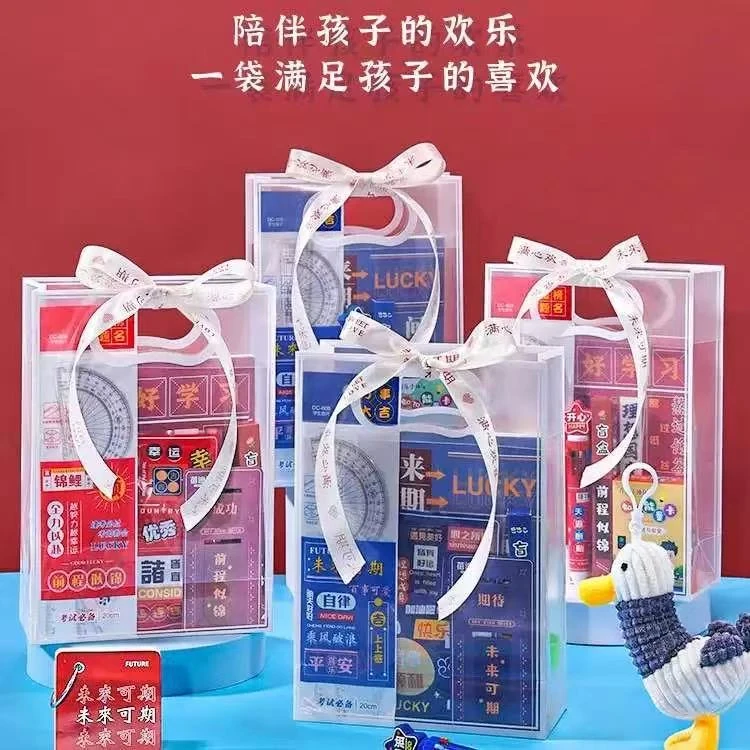 SKIB/SKIB中小学生奖励表彰活动礼品文具开学毕业生日伴手礼