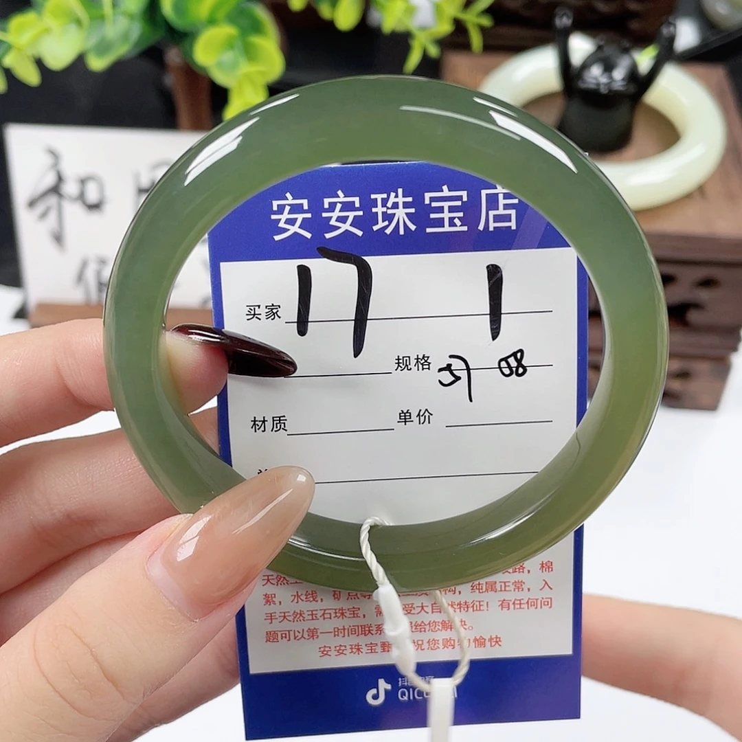 和田玉未镶嵌手镯