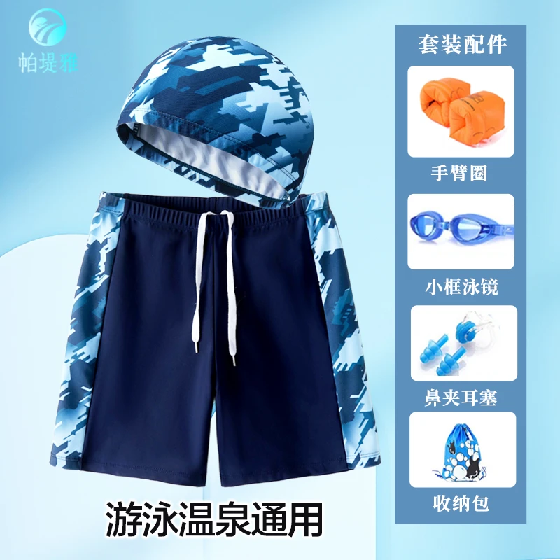 青少年泳衣五分泳裤男孩分体泳衣泳裤男运动温泉宽松儿童舒适迷彩