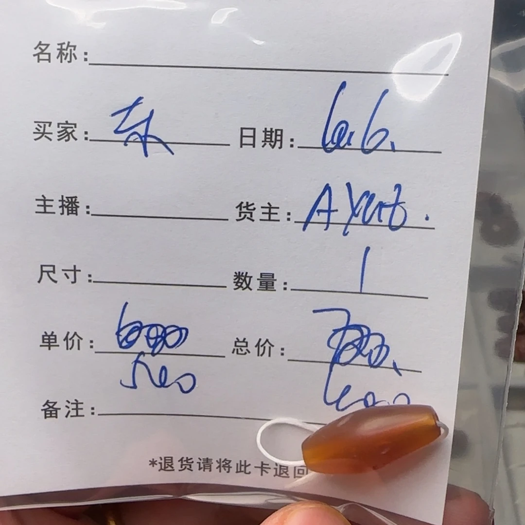 树脂制品东錦誠古珠小肥肉西亞工藝品
