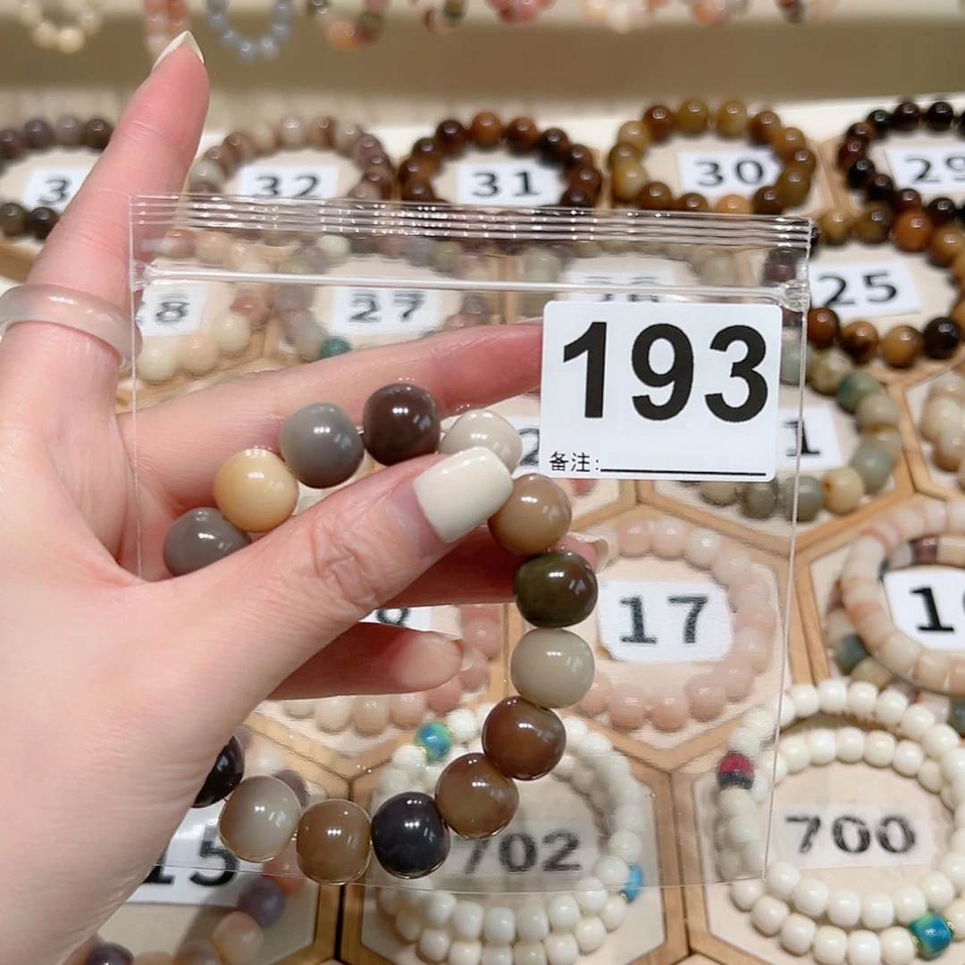 【闪购商品】吊坠菩提根/象牙果我*.