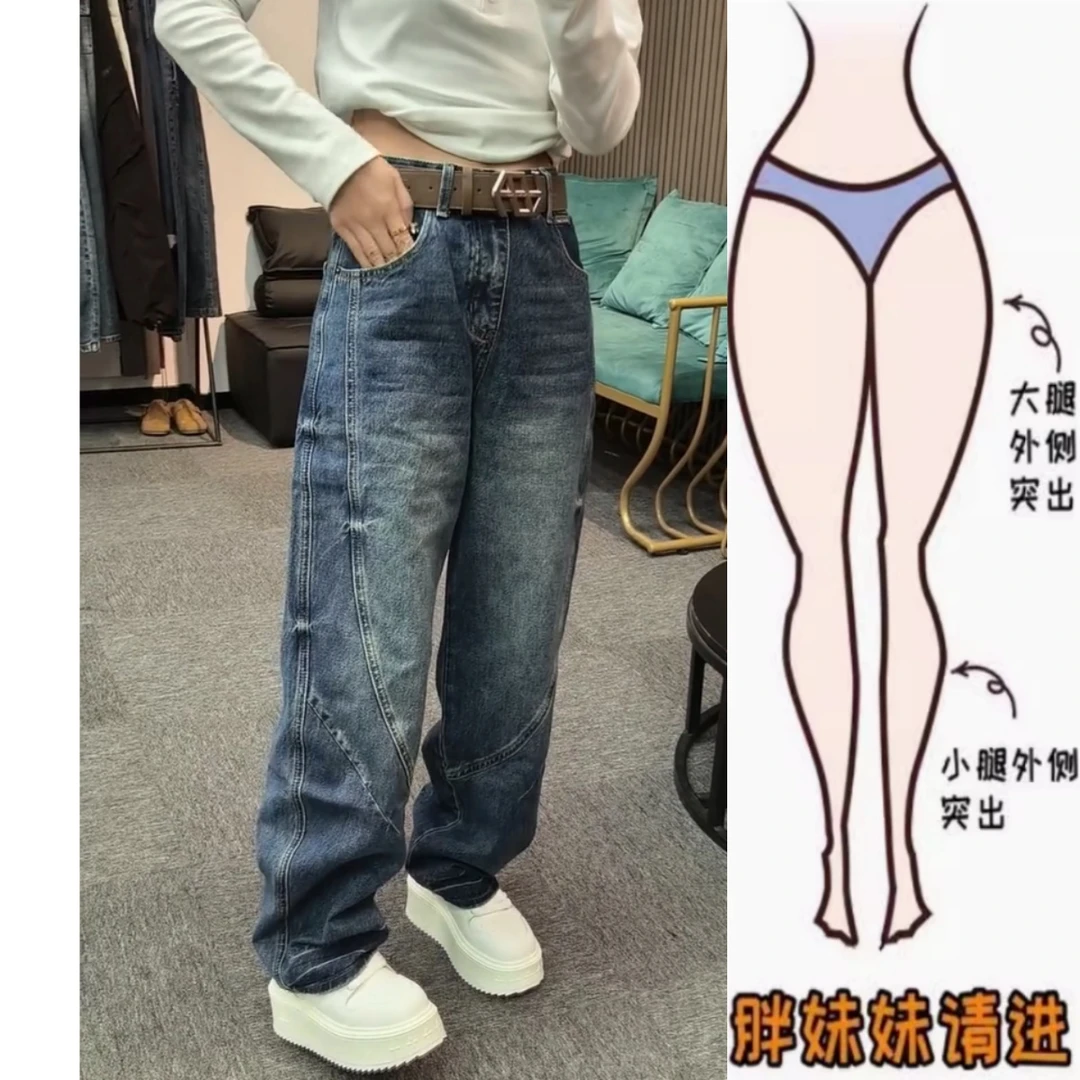 景倩妮蓝色重工潮款弯刀牛仔裤2025年秋季新款高腰显瘦窄版阔腿裤