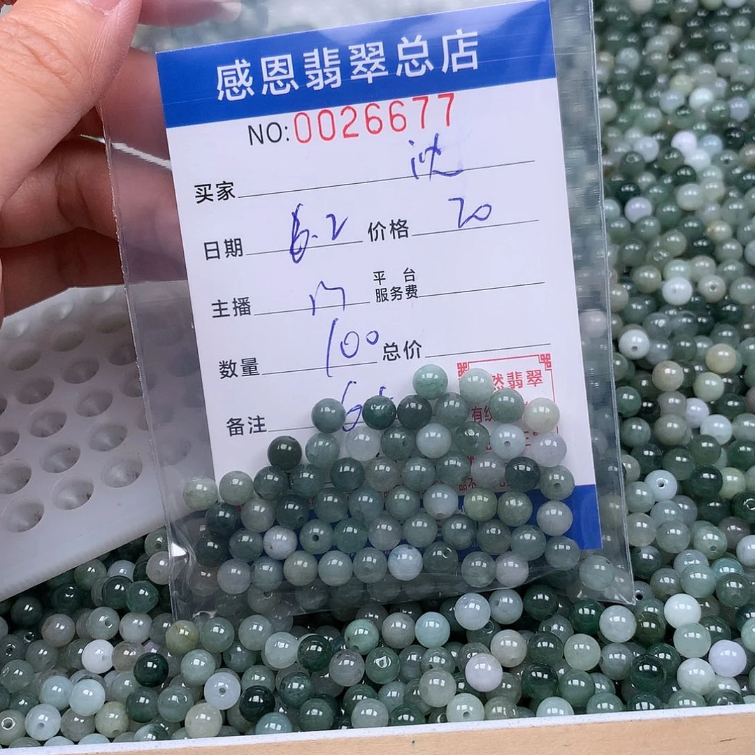 未镶嵌手链翡翠沈*