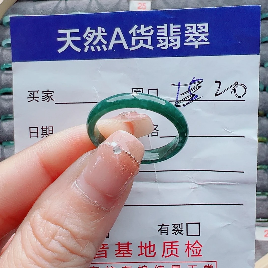 翡翠戒指未镶嵌戒圈