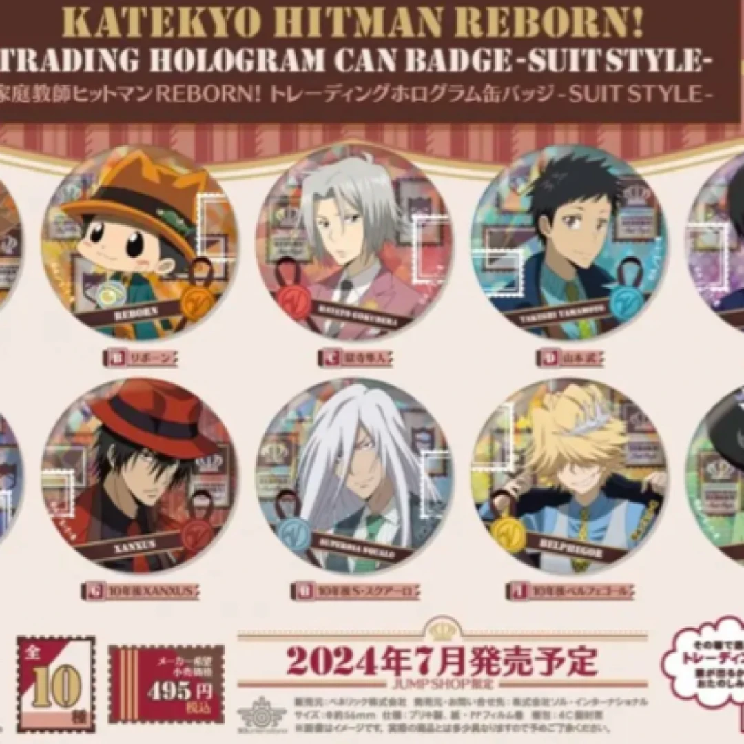 【咔咔拆】家教 软胶 闪 吧唧