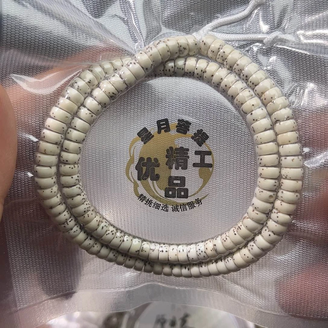 原生态星月，3×6药片，双圈