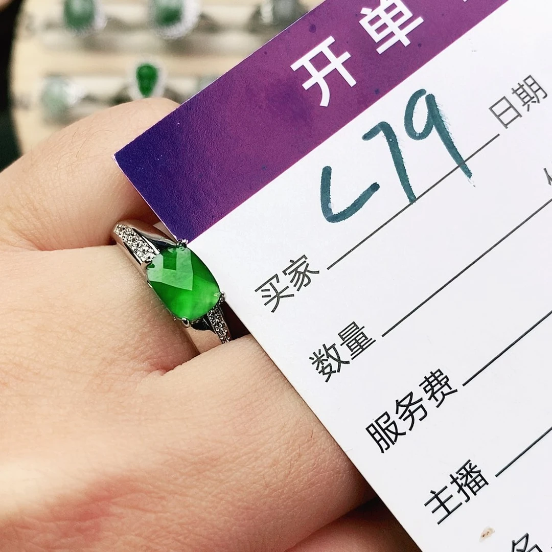 未镶嵌戒指翡翠1111111111