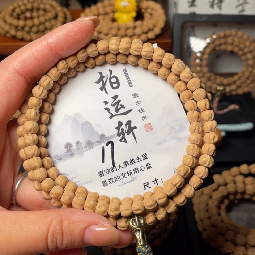 柏香籽/百香籽吊坠