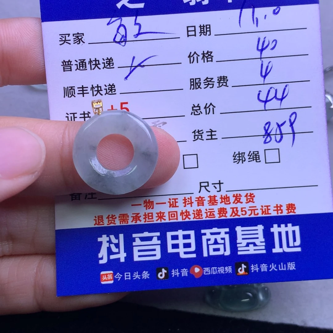 颈饰18K金镶嵌翡翠敏*