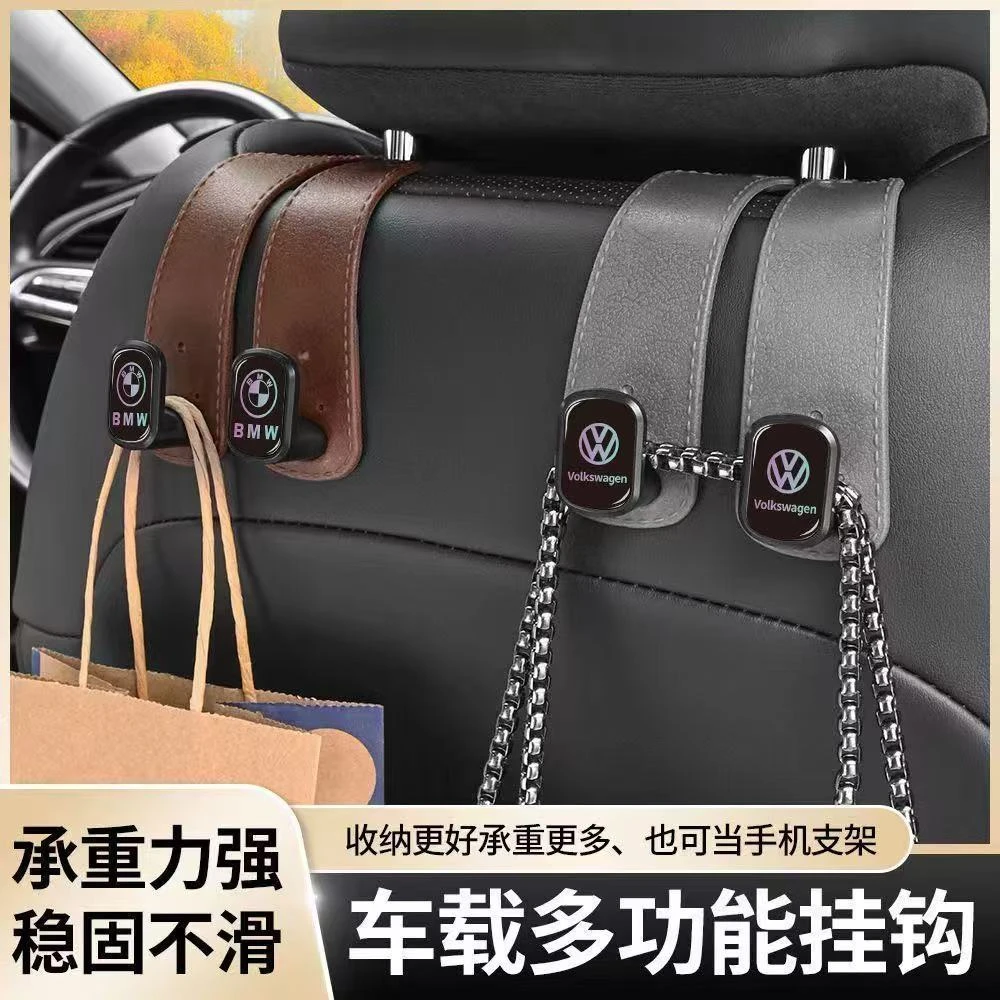 【时尚新款】车载座椅背隐藏双挂钩汽车多功能后排车内挂钩承重收