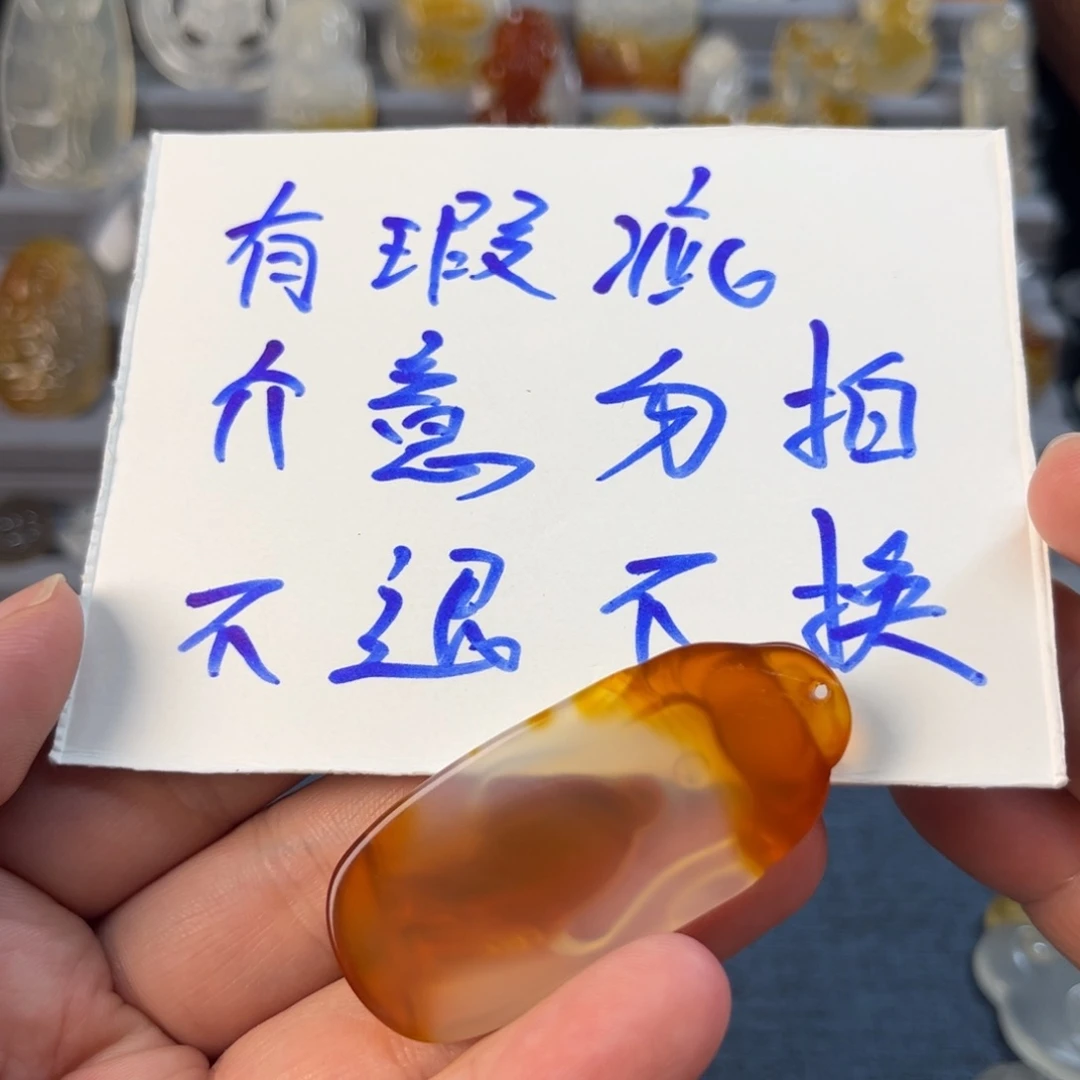 玛瑙/玉髓未镶嵌颈饰