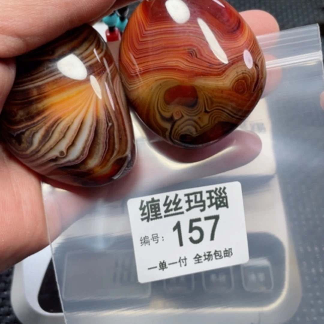 【闪购商品】玛瑙/玉髓颈饰未镶嵌域***罗