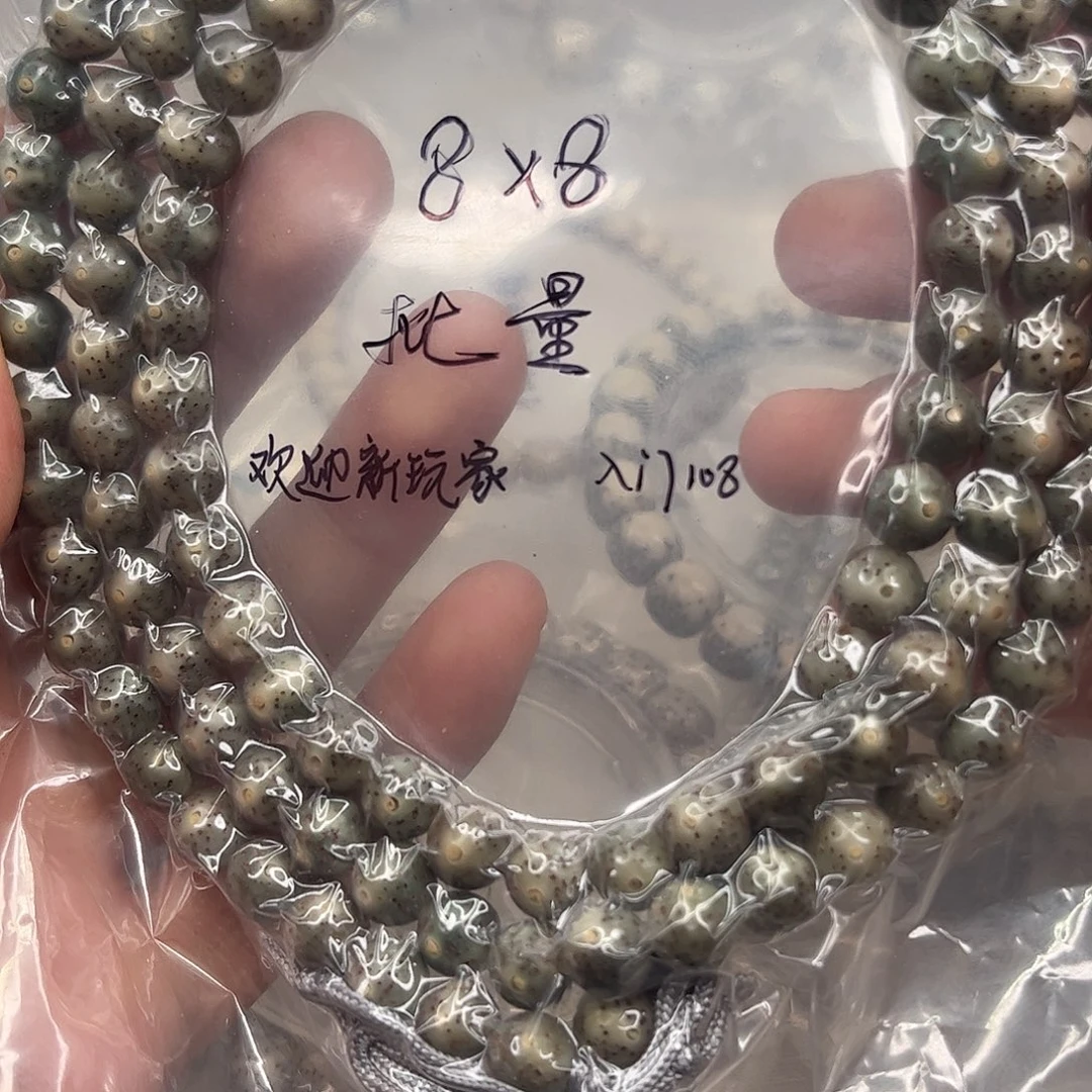 星月菩提吊坠15.8。