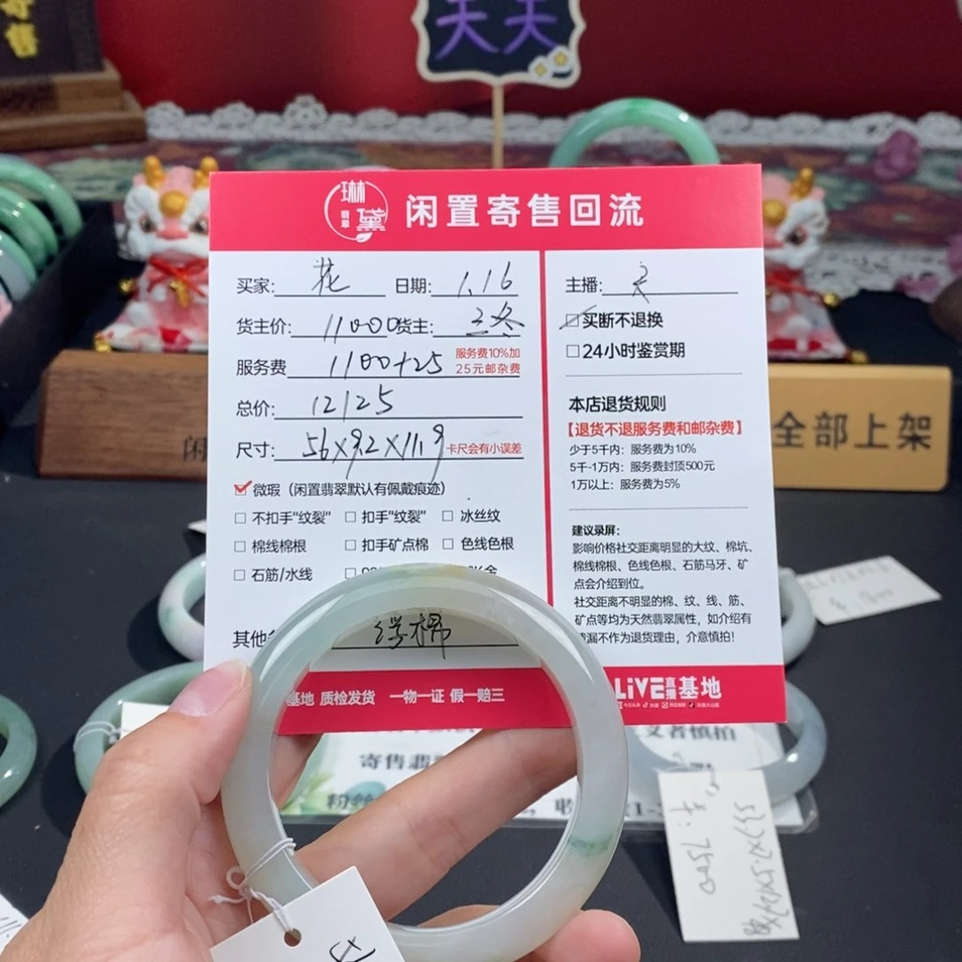 定制翡翠未镶嵌花*?