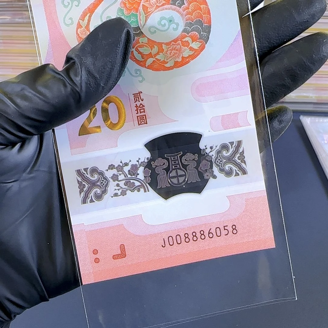 塑料生肖蛇单张008886058