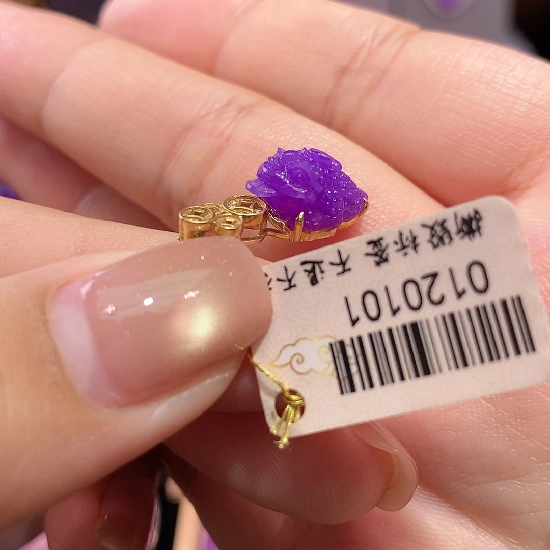 苏纪石（舒俱来）18K金镶嵌吊坠(不含链)