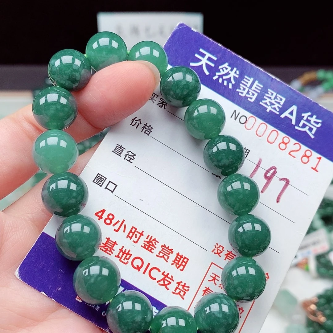 毛衣链未镶嵌翡翠