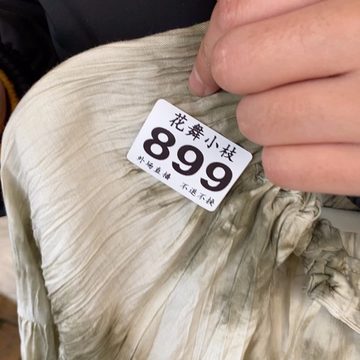 瓷片皓***咪899好好好好好看