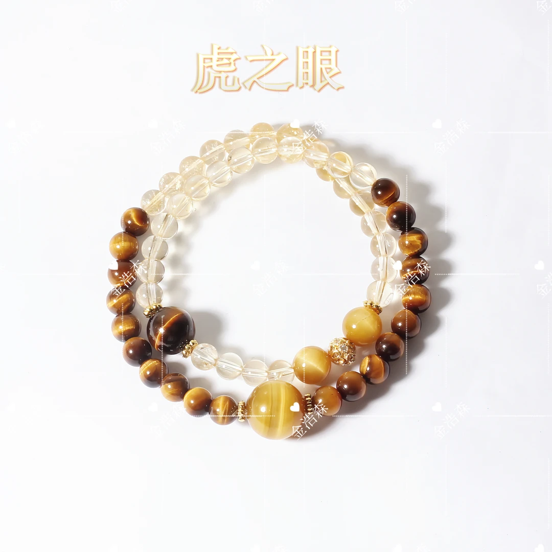 【虎之眼】6-10m虎晴石✖️8-12m金虎眼✖️6m黄水晶双圈手链男女礼盒装