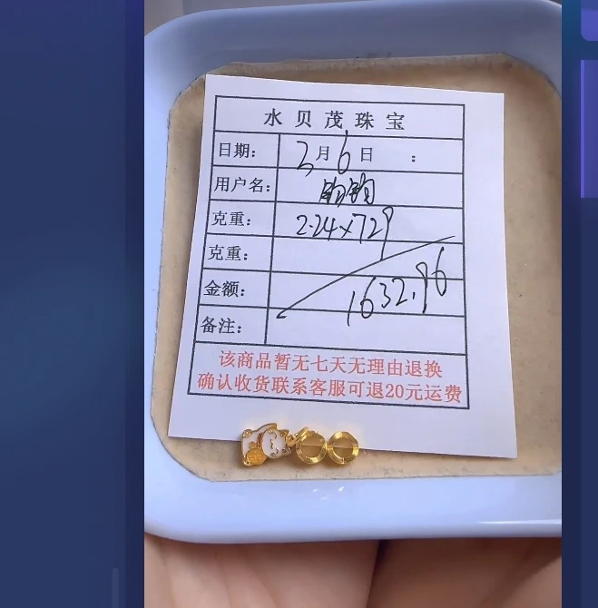 足金999投资金 2.24 ZW