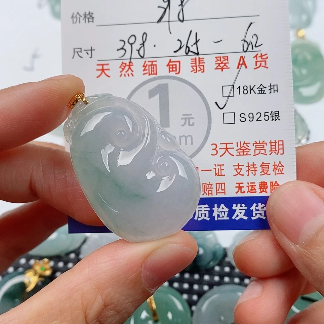 翡翠18K金镶嵌颈饰挂件