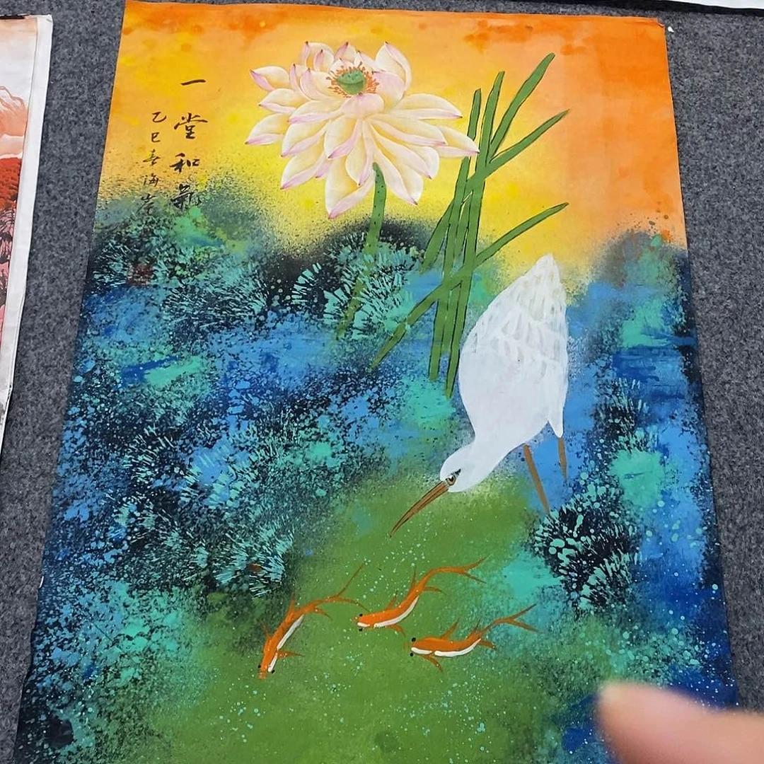 国画画画真的画画