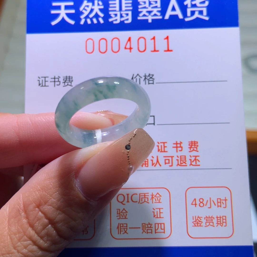 翡翠戒指未镶嵌翡翠