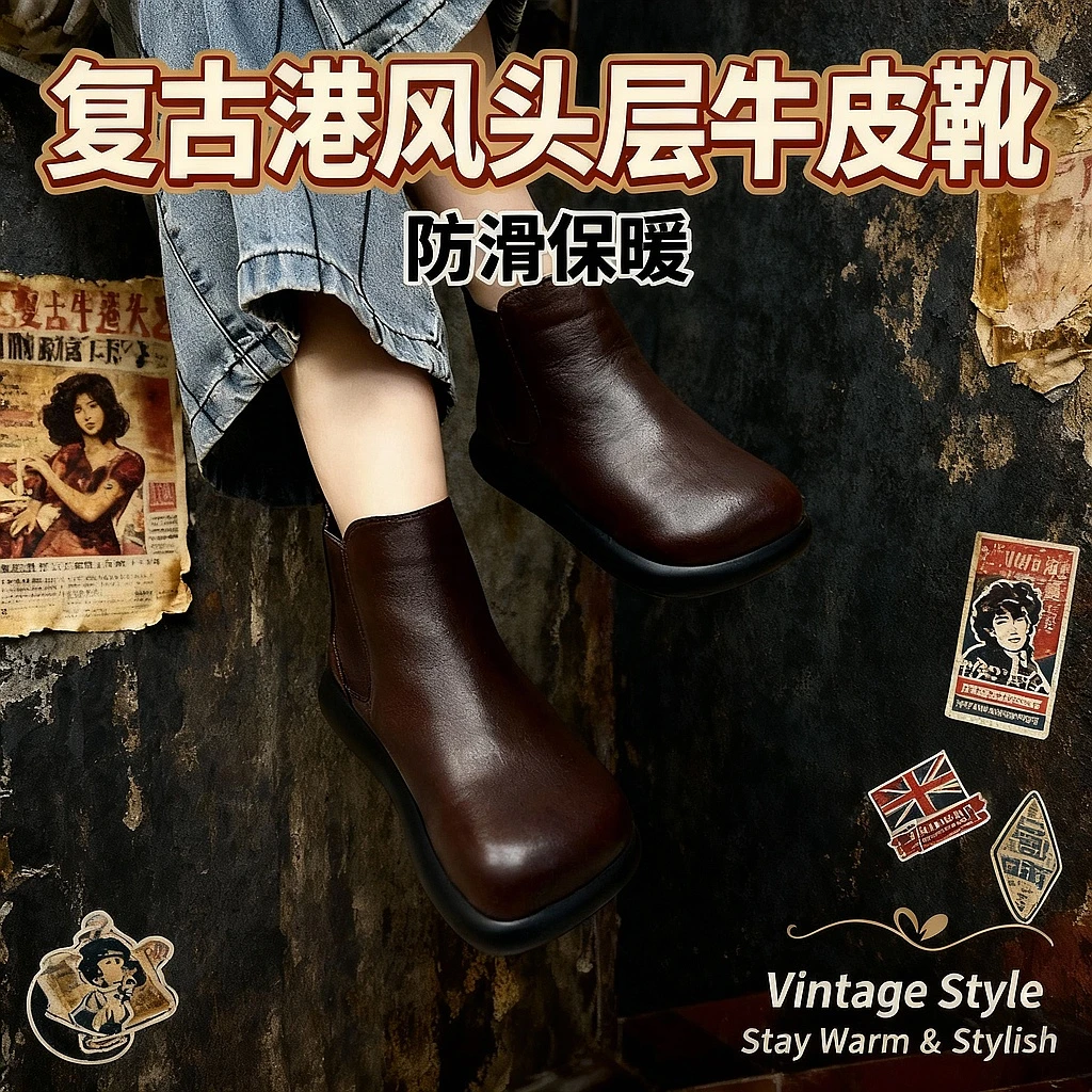 艺鞜冬季新款真皮厚底厚绒保暖软底大毛松糕切尔西靴松糕短靴女