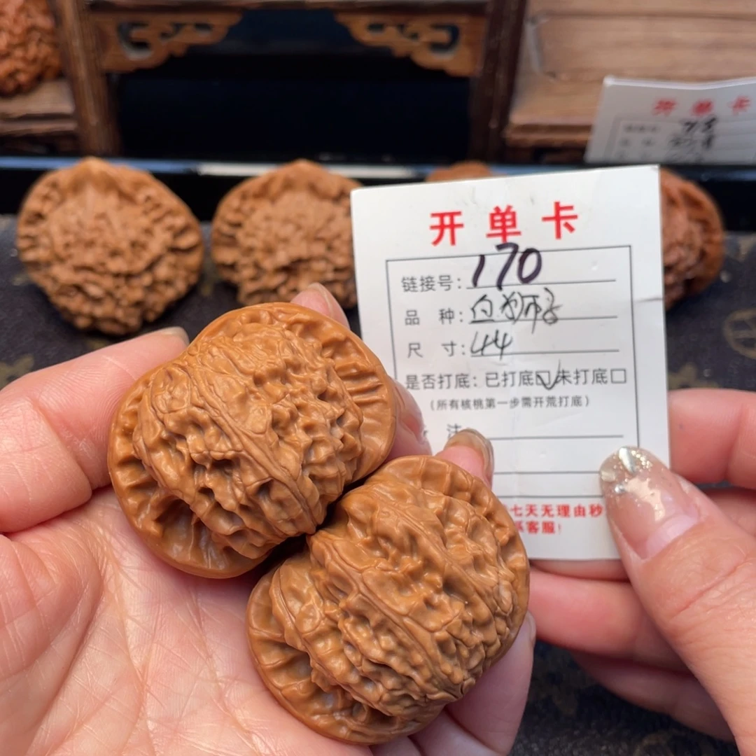 桃核把件文玩核桃