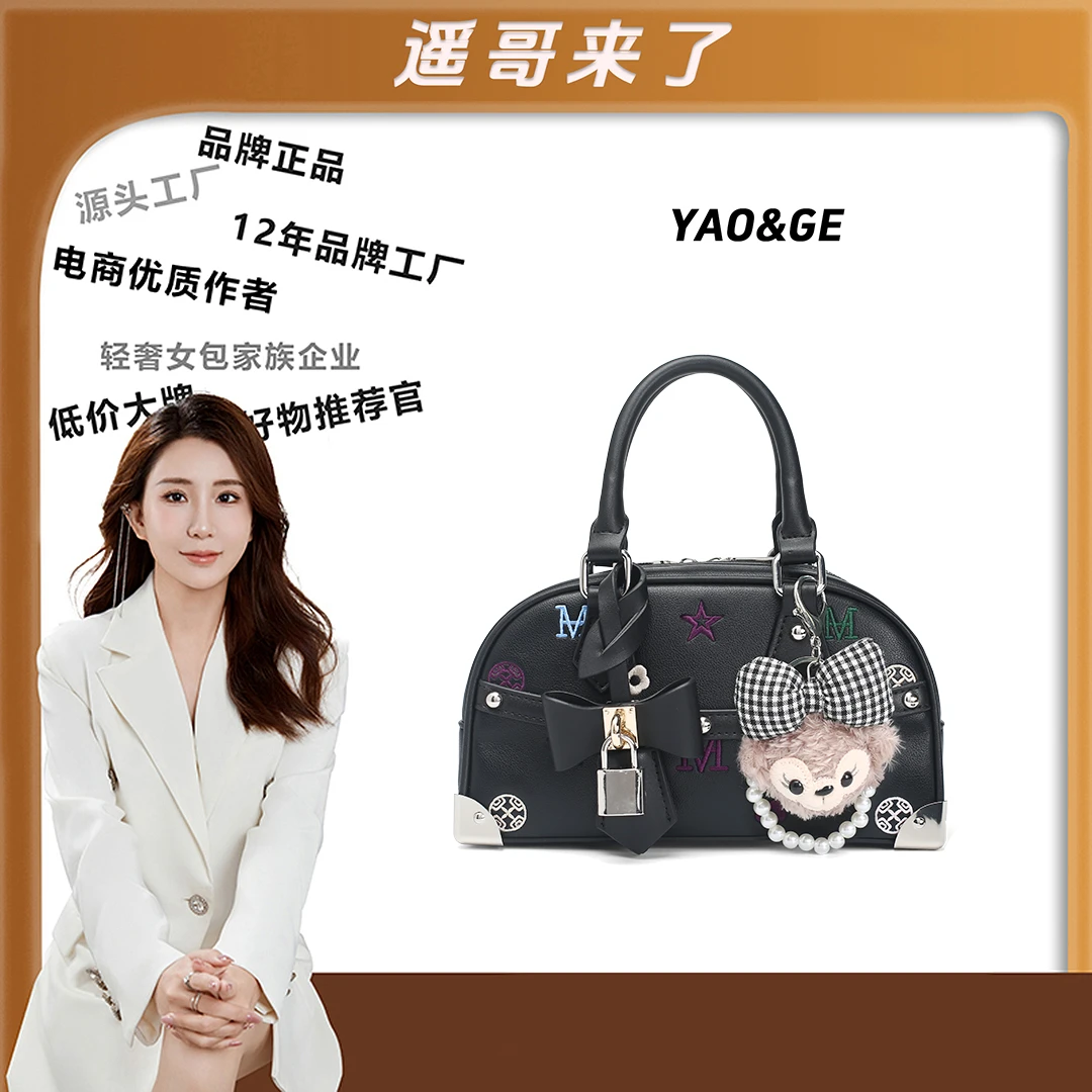 【遥哥定制】轻奢波士顿手提时尚百搭单肩斜挎包小众设计女包-3233