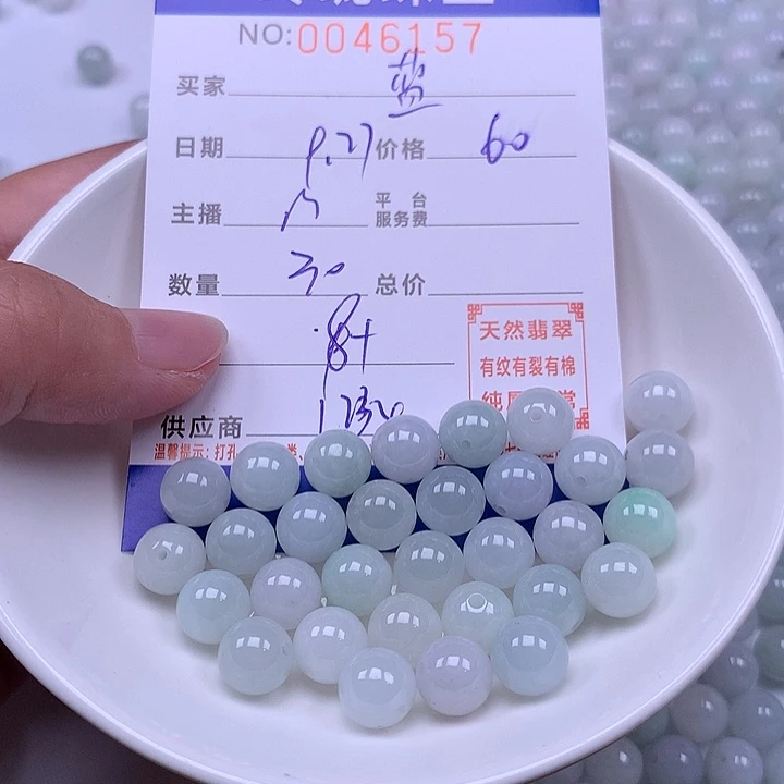 曦***蓝翡翠未镶嵌手链翡翠