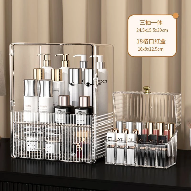 根据主播提示下单备注下单 收纳盒