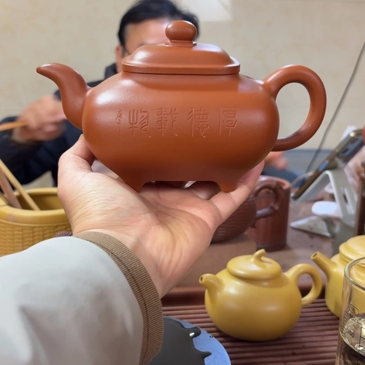 紫砂茶壶好*四方大传炉