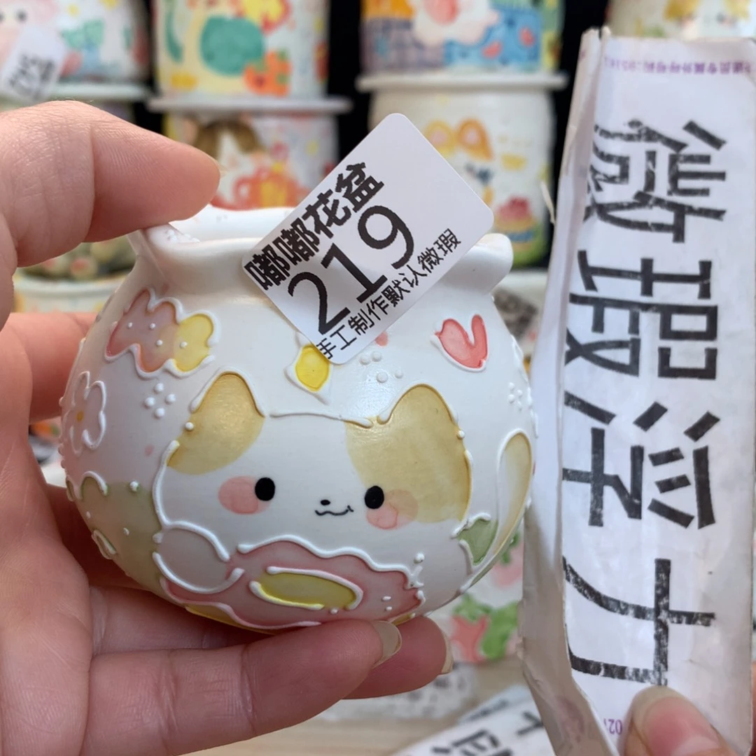 紫砂濑户烧219 嘟嘟嘟嘟