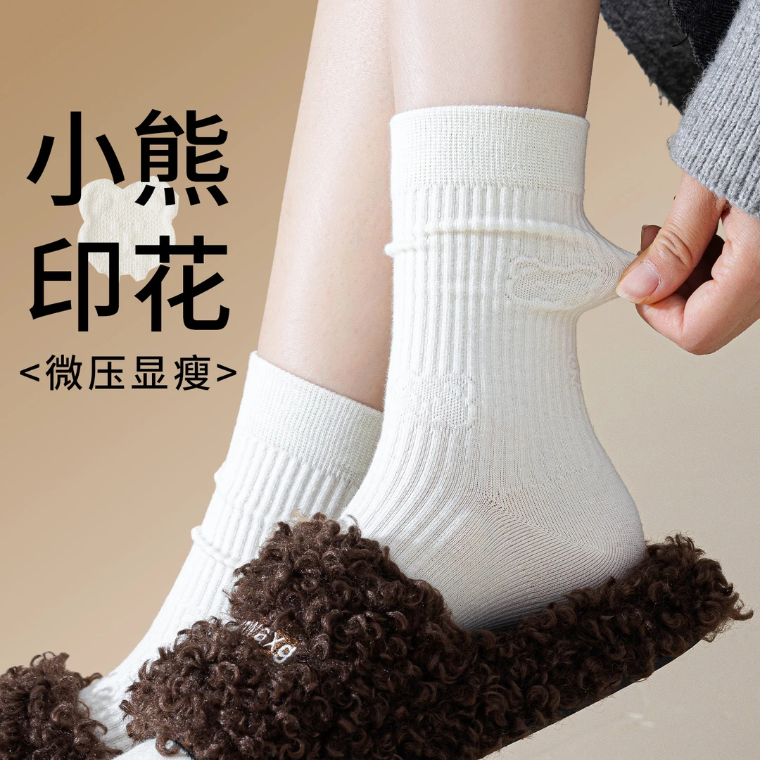 白色袜子女秋冬款中筒袜微压显瘦运动长袜可爱小熊印花堆堆袜秋天
