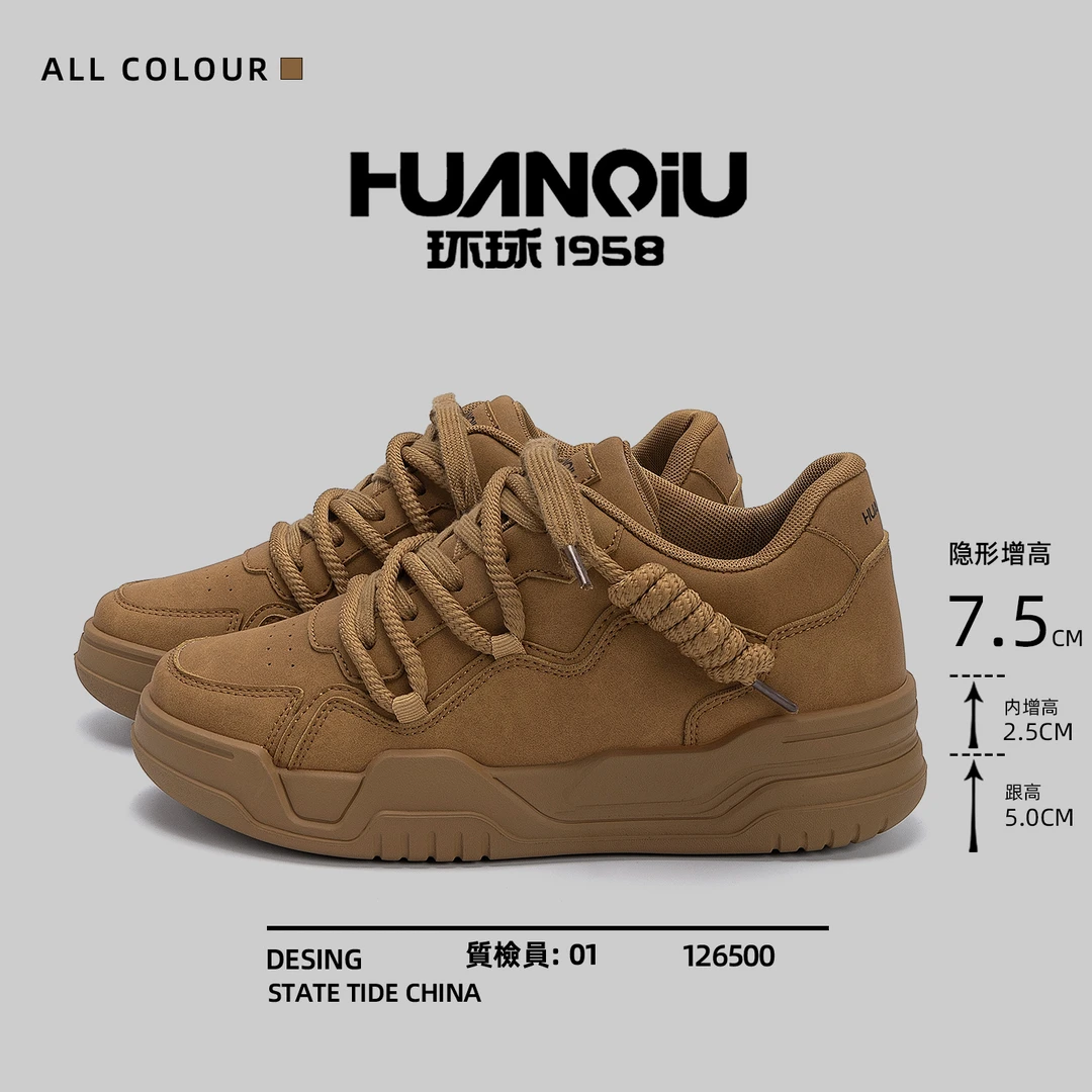 环球小众复古增高鞋子男厚底板鞋男鞋2025秋季新款百搭潮流运动鞋