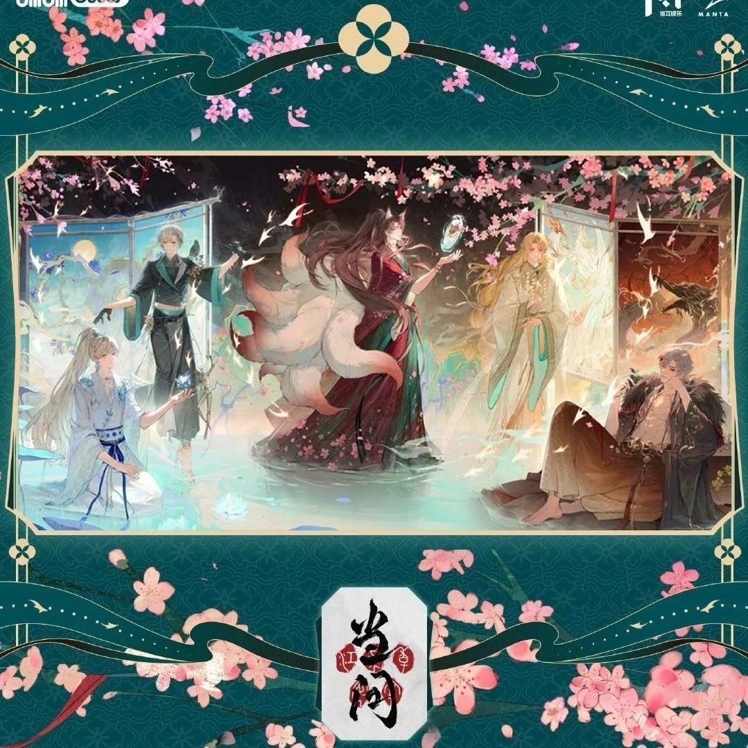 【预售】当问系列吧唧 色纸 挂件