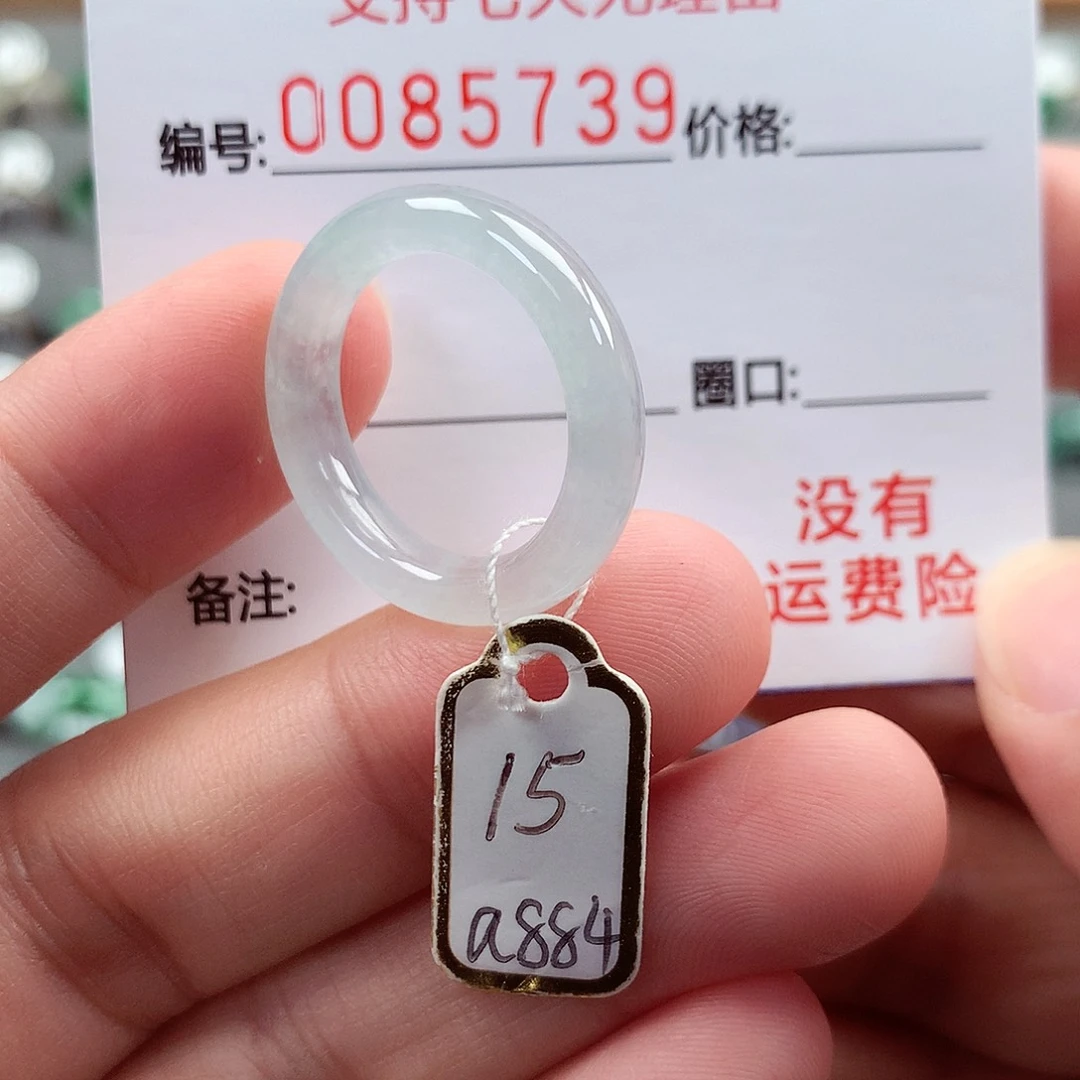 未镶嵌戒指翡翠15号