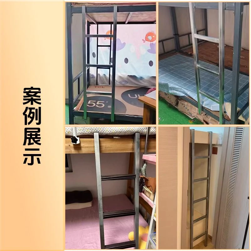 上下铺梯子单卖上下床梯子学生宿舍铁架梯母床儿童床梯子挂梯悬挂