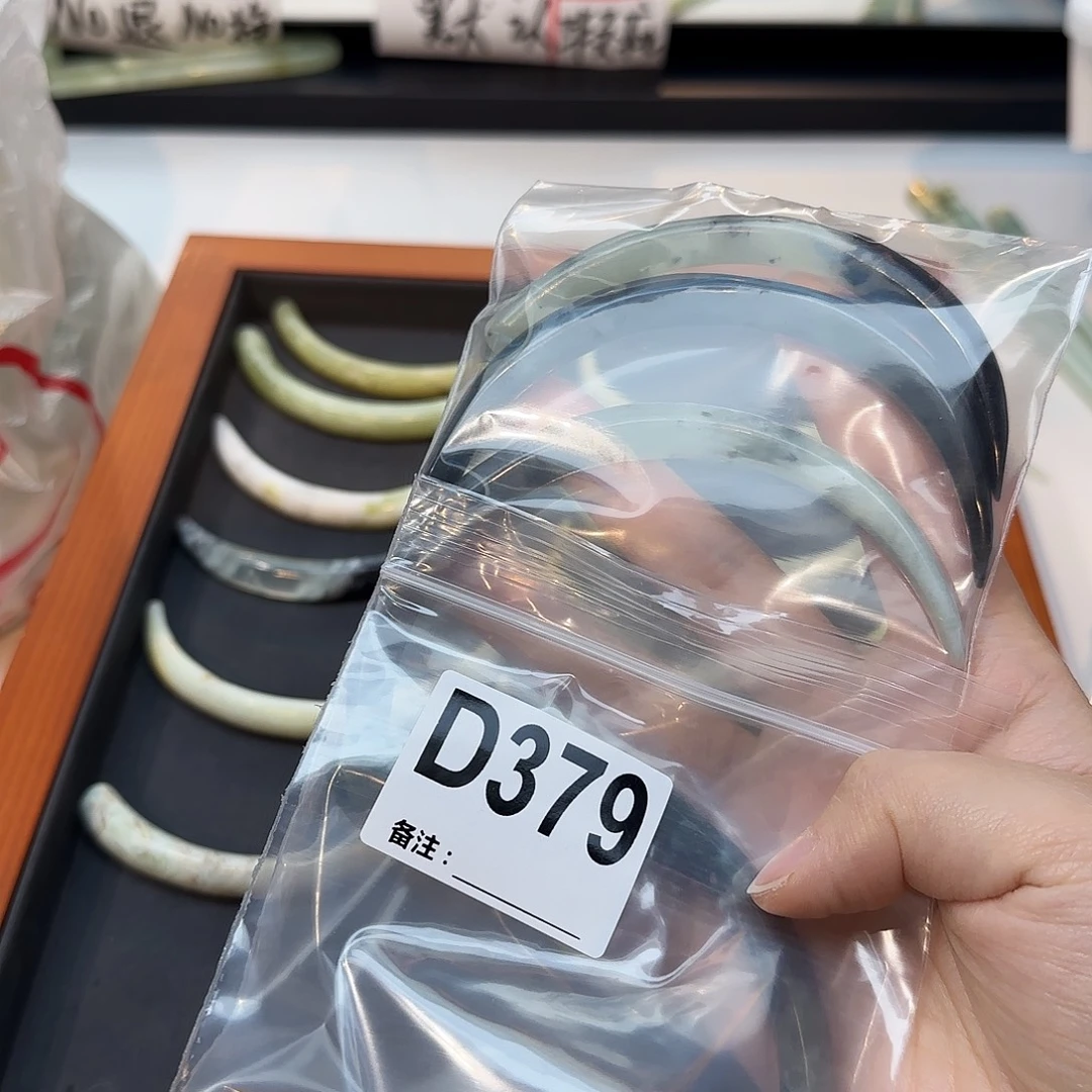 夏***啡未镶嵌蛇纹石玉发饰