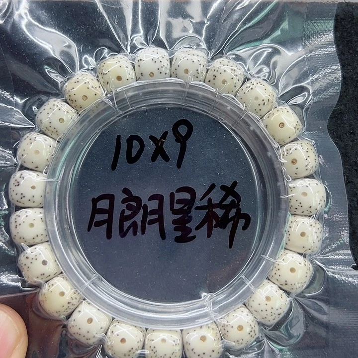 星月菩提手串宜*星月